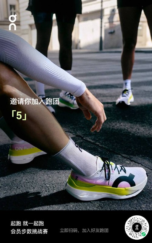 没队伍的加这俩每天都刷够#小程序://On昂跑/4Et71xG79GpLMdm#小程序://On昂跑/W6mZrvPrgqRfA0F没队伍的加这俩每天都刷够#小程序://On昂跑/4Et71xG79GpLMdm#小程序://On昂跑/W6mZrvPrgqRfA0F