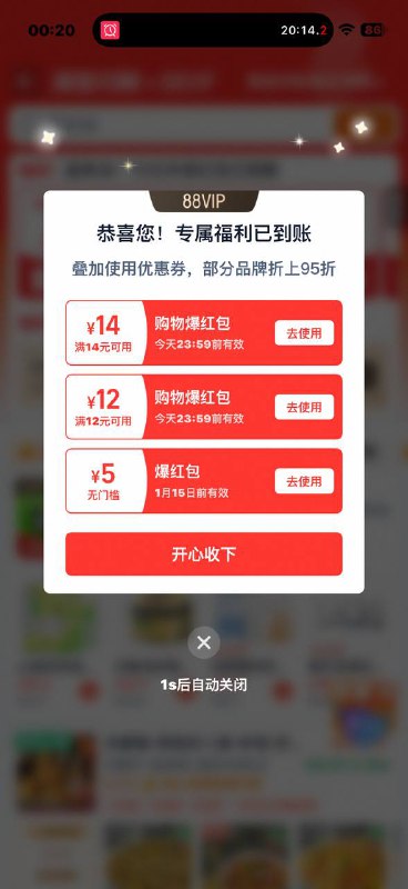 ￥VpPJU2r8oX1￥/ HU7405淘宝打开速度
