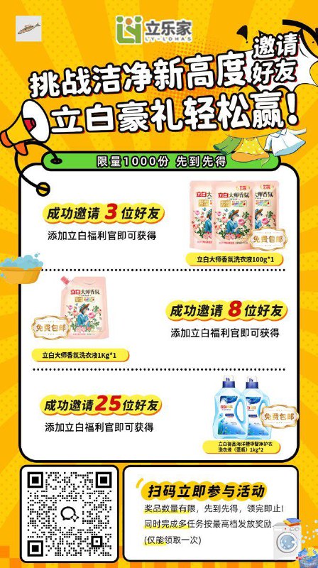用团队那个方法刷就行了用团队那个方法刷就行了