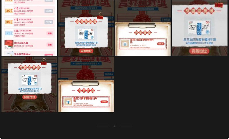 几率还可以 过一下号吧