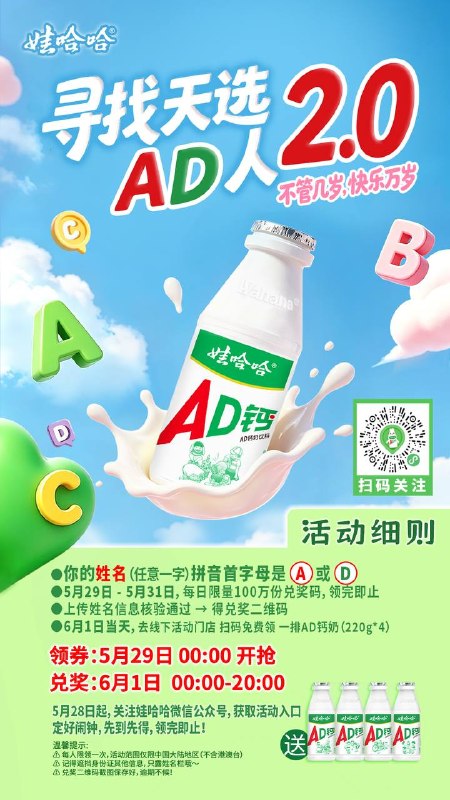 0点开始🍑宝搜：六六大顺6888🐶东搜：送红包155🍱外卖省钱点我下单🧧