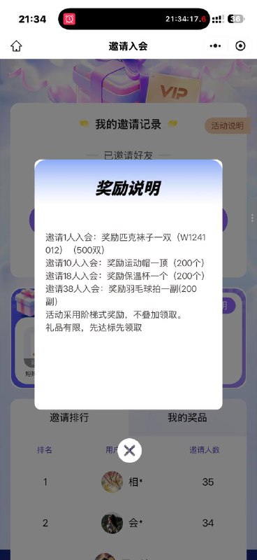 拉一个小号就有一双袜子没了拉一个小号就有一双袜子没了