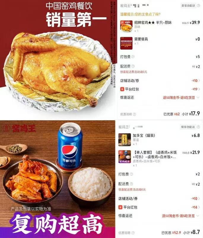 💰7亓吃谷田稻香套餐‼💰8亓吃窑鸡王套餐‼1⃣先拎8-18亓🧧👉 mp://j9bXJgO3KNZwykk2⃣再拎品牌🧧👉 mp://qZL1py740D9iCue 3⃣领闪购15-10🧧复'制'👇打开'陶'宝弹出￥x4SK4SdFgVg￥/ HU74054⃣在闪购界面搜 谷田稻香或窑鸡王🔍下単即可❗
