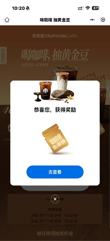 #小程序://茶百道饮品点单/sKTVbStWImrZ1Oq