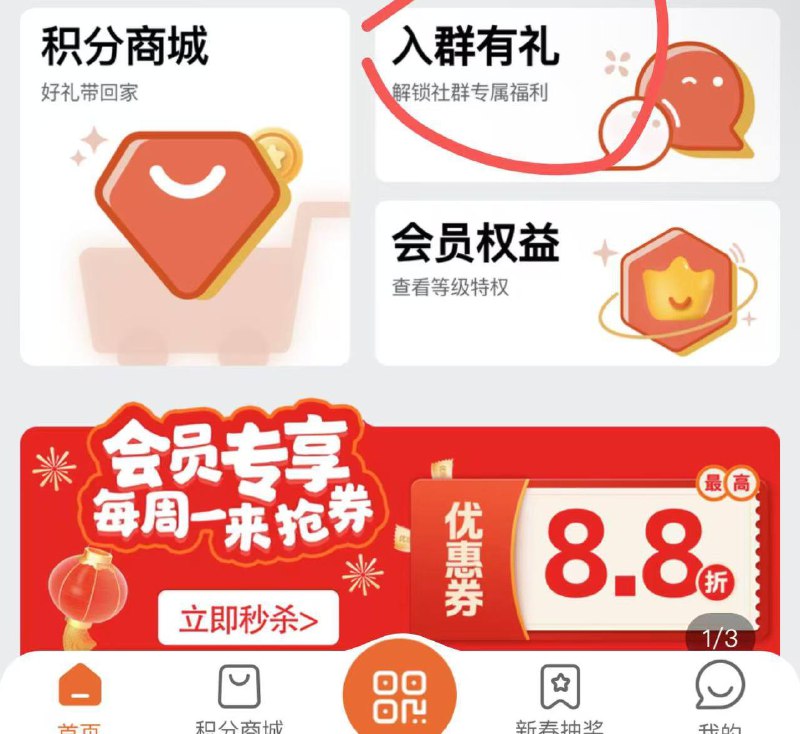 先登陆进群#小程序://零食有鸣会员/bHz7XrXCuM5zUSd然后转盘抽奖#小程序://零食有鸣会员/6MStW1vkpEPo8qx多抽几个号一起买应该是黄了哈 后面看到的不用玩了先登陆进群#小程序://零食有鸣会员/bHz7XrXCuM5zUSd然后转盘抽奖#小程序://零食有鸣会员/6MStW1vkpEPo8qx多抽几个号一起买应该是黄了哈 后面看到的不用玩了
