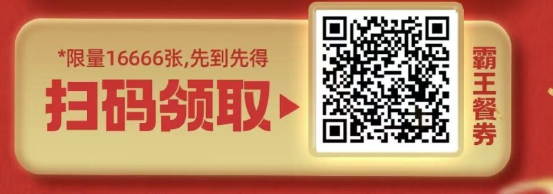 ⏰14点 喜姐炸串 对口令领16666张臭豆腐口令：臭味相投喜交好友