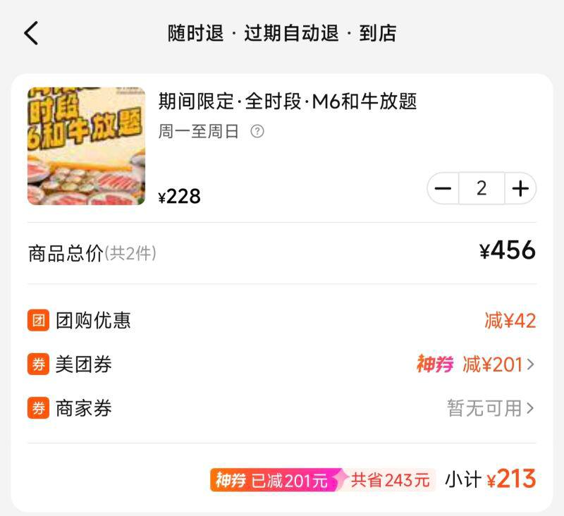 楼上有200-100/400-200蜷的可以参考拍这两个 晚点肯定下架1️⃣