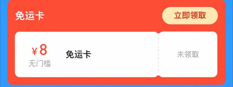 复制打开🍑宝 顶部搜冰冰节￥GIBF4VSp88x￥/ HU7405下拉有张免运咔 速！