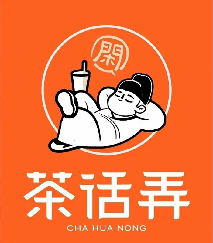 随手过一下随手过一下