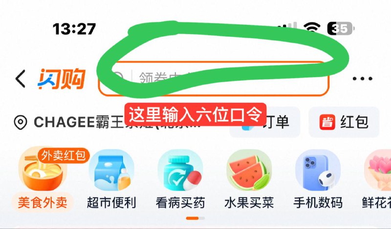 13:37分有奶茶卡 ￥klNh43qcWVp￥/ HU7405