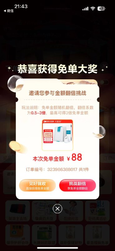 可以试试可以试试
