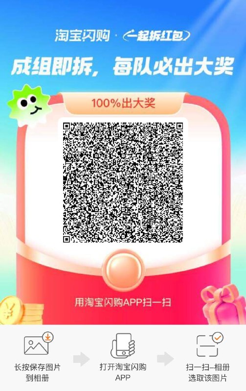 这次的elm19-16可以点霸王、瑞幸0復制这个2:/＄5qPx8HE＄~.👉淘宝闪购App👈【一起拆红包，组队成功必抽出16元大红包】🧧外卖省钱 🌟微信小程序不会用？