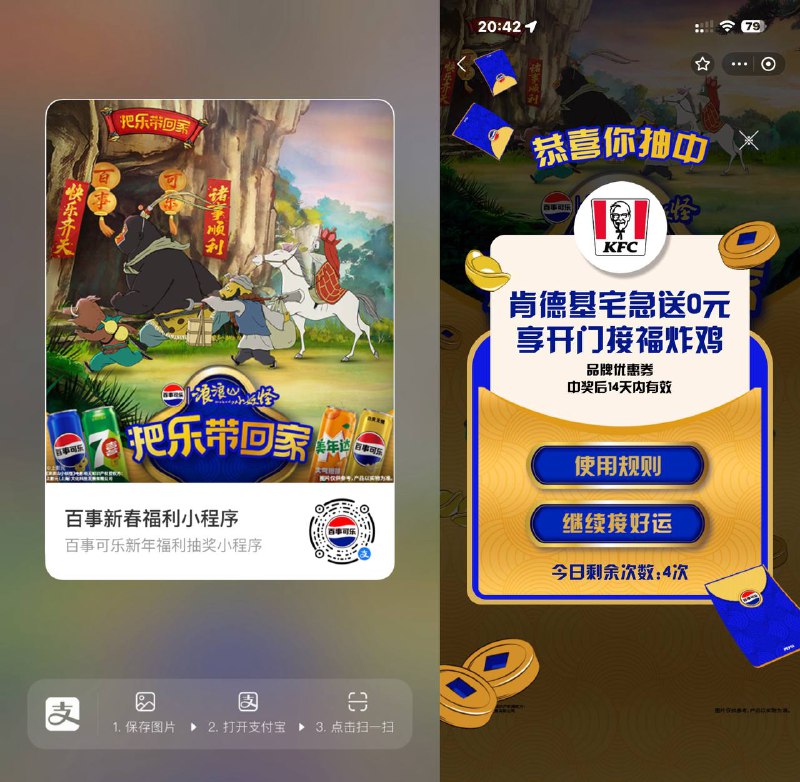 这个活动