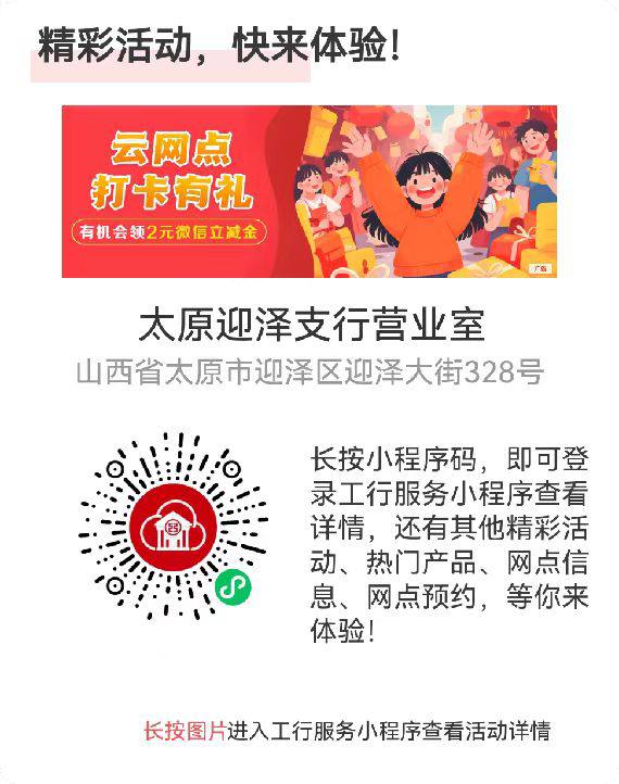 通2