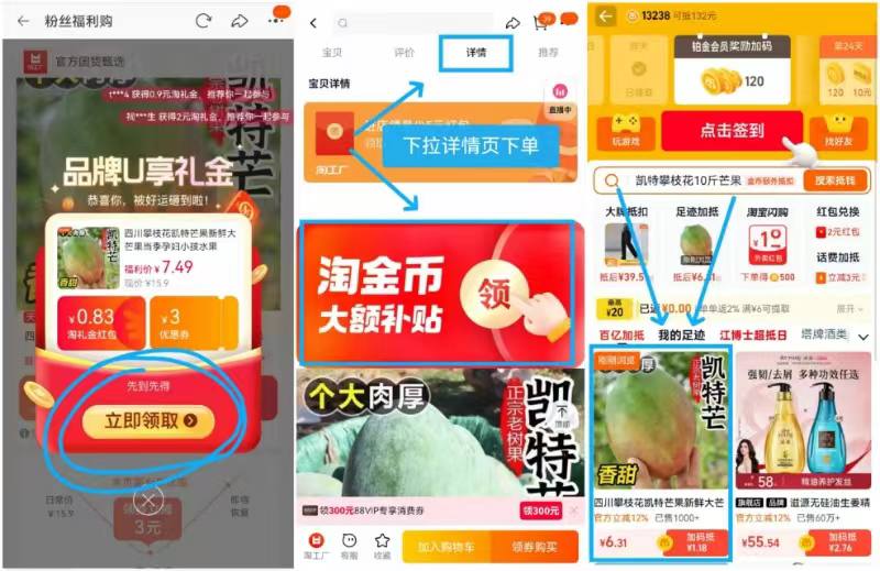 6.6💰凯特芒一箱5斤复制打开🍑宝下拉详情页进4$qiT74sKCMaH$:// CZ6144