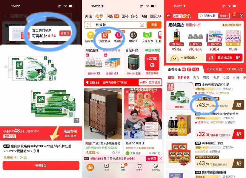 快‼️21/箱金典纯牛奶-金典纯牛奶200ml*12盒*2箱按图首页进淼sha拍💰43‼复制TAO宝打开2$Bmco5VJHOWo$:// MU6304