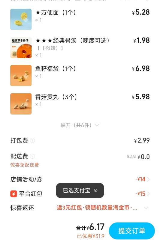 ❶复制去陶宝app領杨国福麻辣烫20-4卷￥YoGp42VpN53￥/ HU7405❷复制去陶宝弹闪购🧧顶部搜🔍：杨国福进店任意选满25付💰5￥1AuT424j9Xv￥/ HU7405
