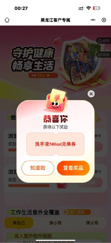 没有了没有了