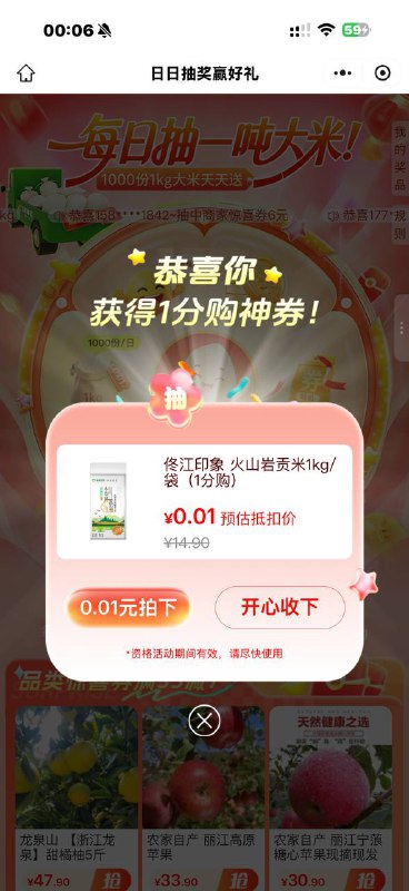 #小程序://邮乐/b9lDE8SSgyzmzCd