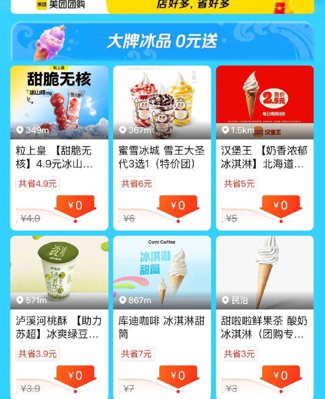 繁忙一直点试试