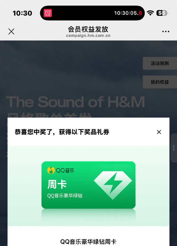 拿下