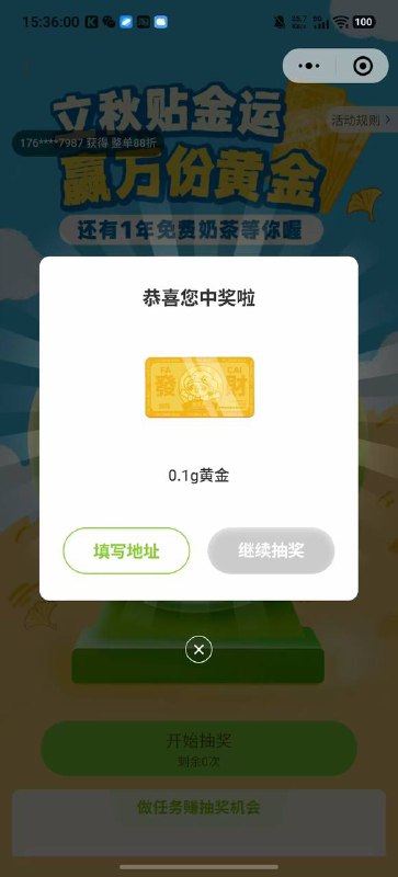 真有 过一下号 看到好几个中的了