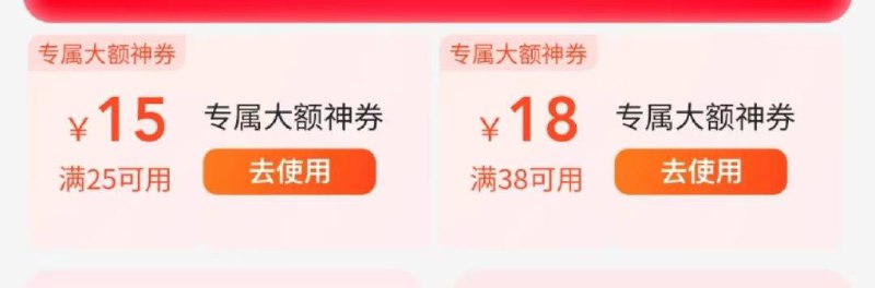 美团 6.21-22日 👉🏻