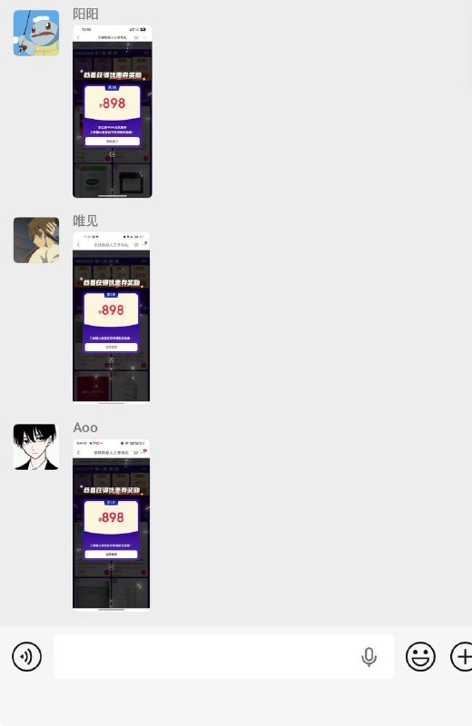 显示活动的 赶紧下