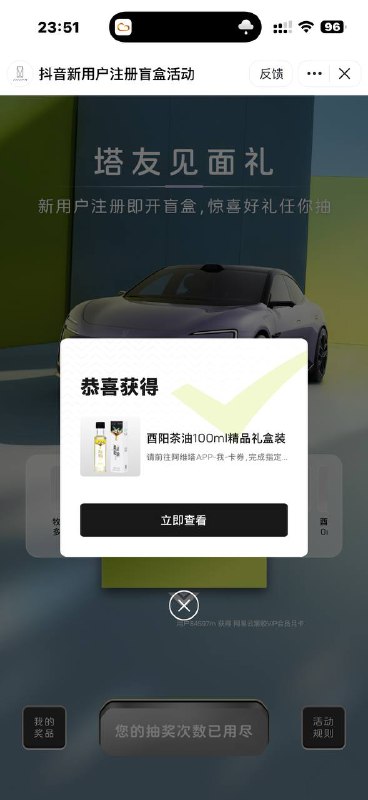 结束了结束了