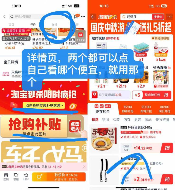 14亓左右轩妈蛋黄酥6颗需要下滑详情页叠加4$yS4f4D8Cy1M$:// HU7679