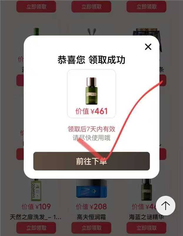 0点留意补海蓝之谜先浏览收藏 