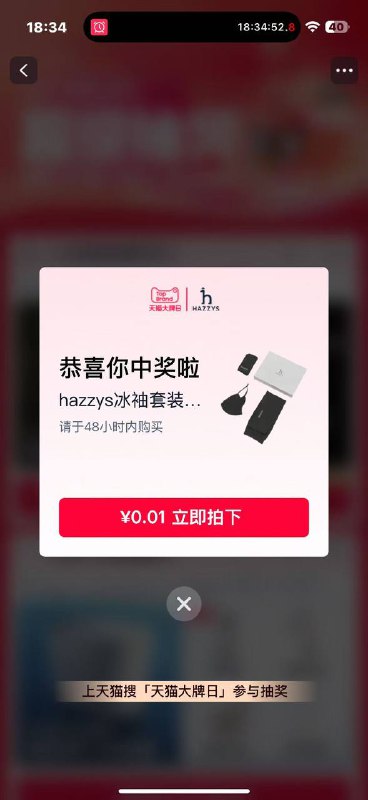 09 HU006 2:/《Mdyl4rXa8HM🗝四9月8日上天喵搜hazzys，mian费抽好礼！