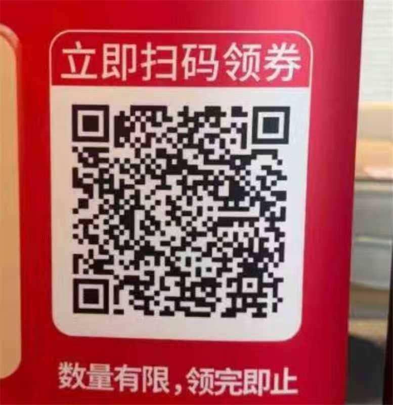 肯德基限制广西29-15，也可以先拿，看看能不能出