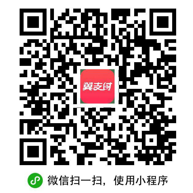 拉满