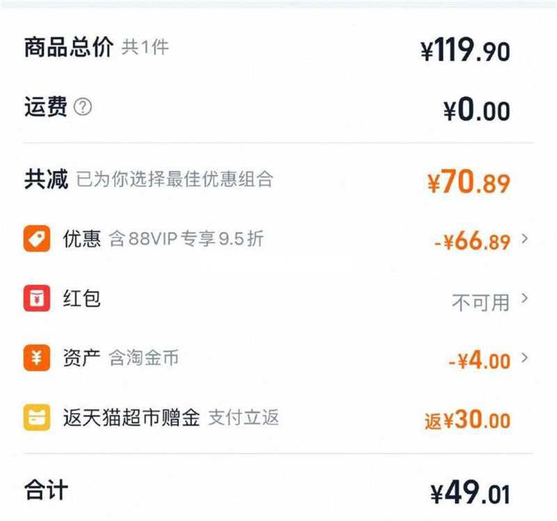 维达细韧抽纸还可以买-维达细韧抽纸3层XS码130抽24包选项淘金币页面-我的足迹加购拍1件vip+金币【49.01】返30赠金 /yWYq4GYfdyW// AC01 /