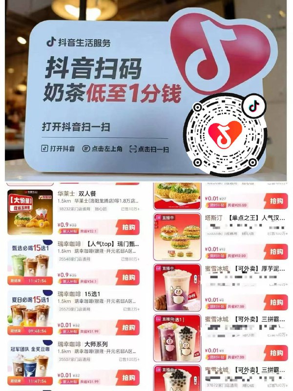 这个也扫看看也是看号