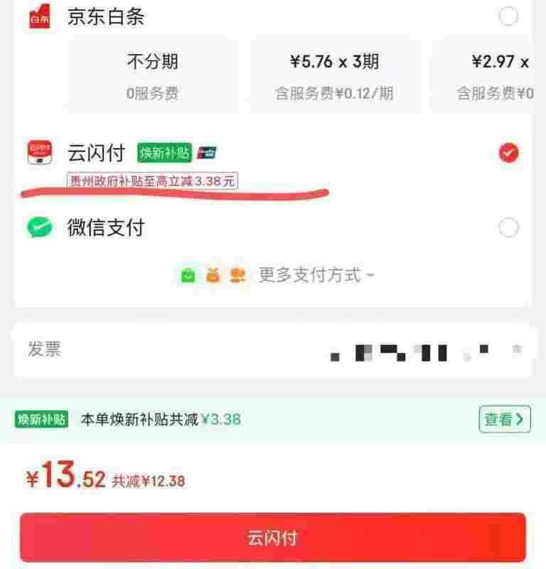 自营京觅贵州修文猕猴桃💰13.5共30枚 单果60＋ （如图提交减）