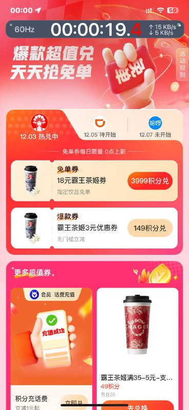 sb了  有积分也别换啊 不合适