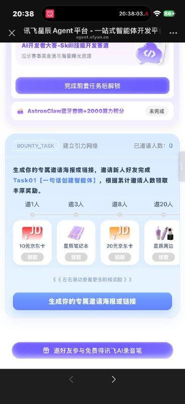 一拉一 创建就行 一个头十块ek