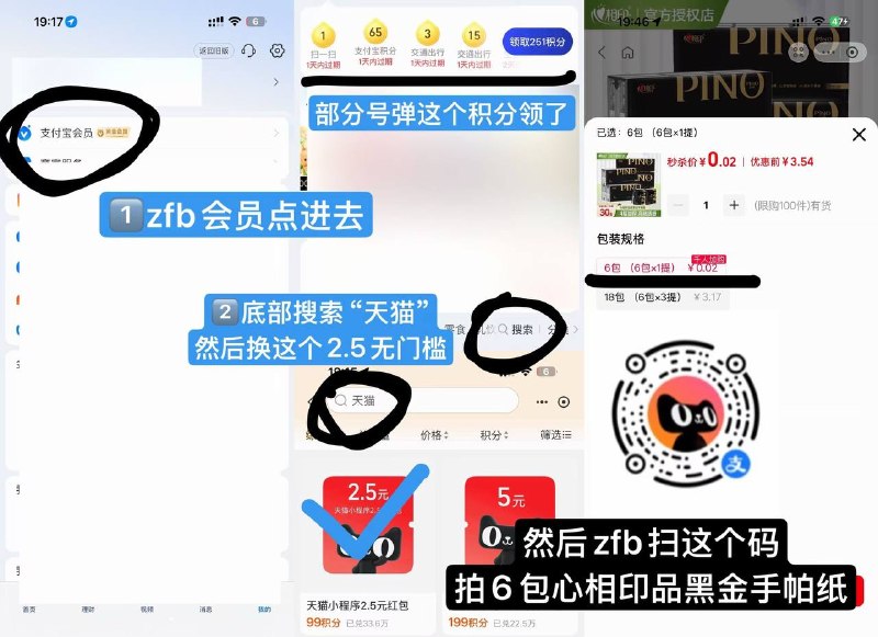 这个黄了
