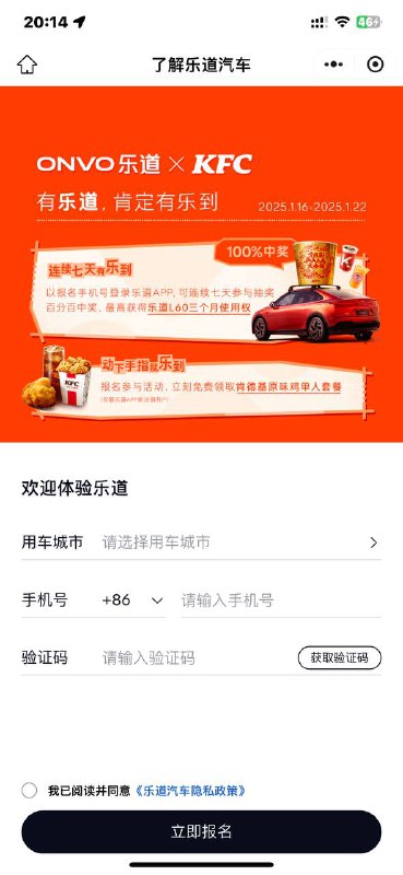 #小程序://肯德基+/T0Y0YDCUyrRCPip吃🐔
