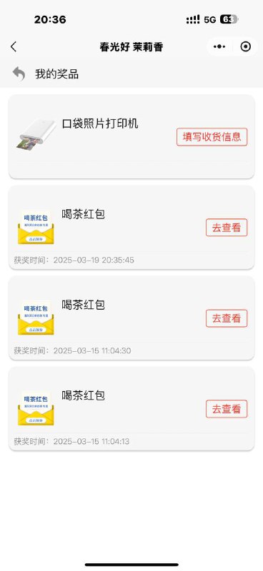 当了一次狗托当了一次狗托