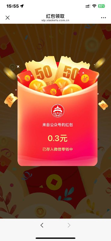 #公众号：北京普惠健康保发送：参保期即将结束再发送：A最后发送：参保仅剩一天