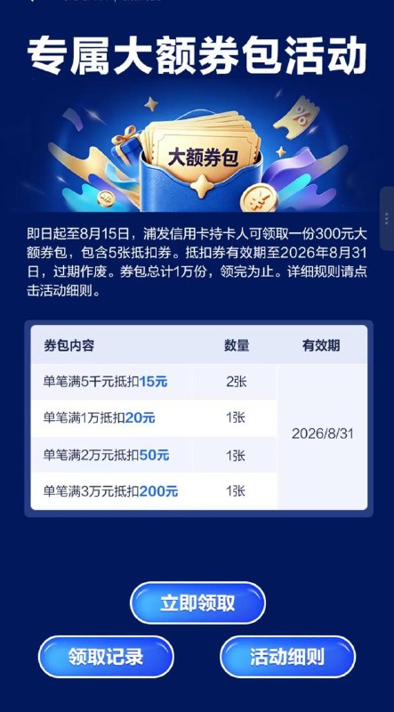 有码的自己套就行
