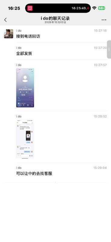 汽车之家这个手机，可能要发还不确定  自己注意接听电话或者问客服