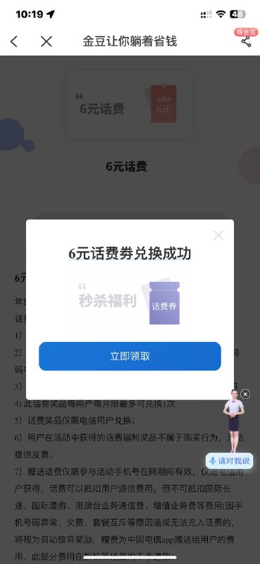 搜签到 就跳过去了搜签到 就跳过去了