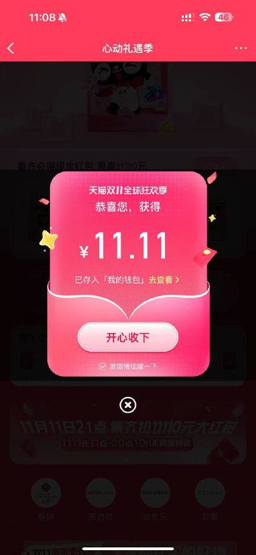 水小了先别抽了 先集齐