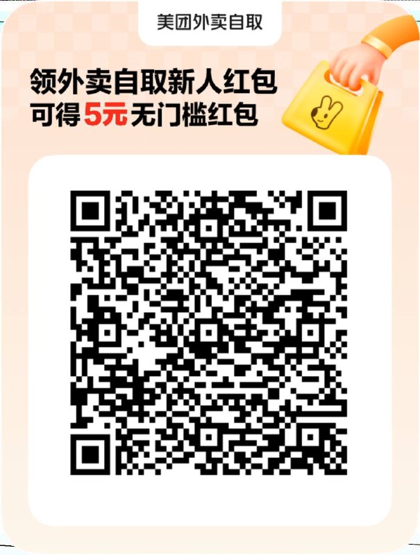 没下过自取的可以领