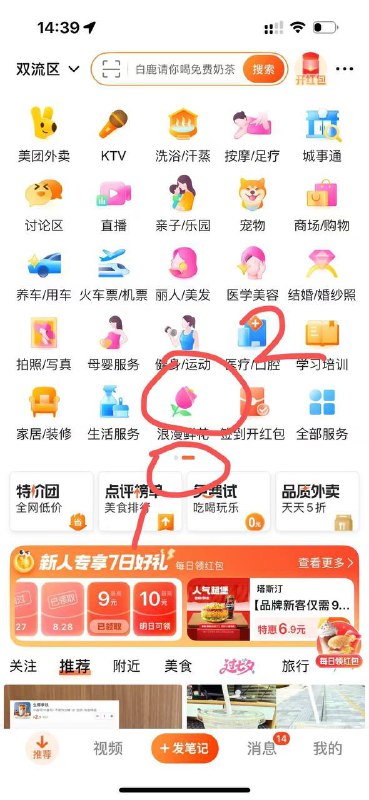 抽80