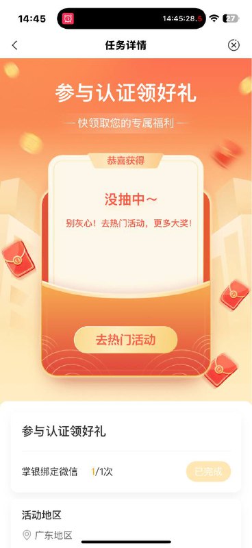 出生